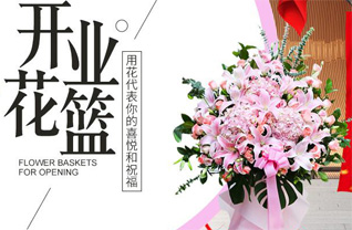 海南白沙县金波乡花篮配送